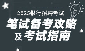 2025yйPԇ俼Լԇָ